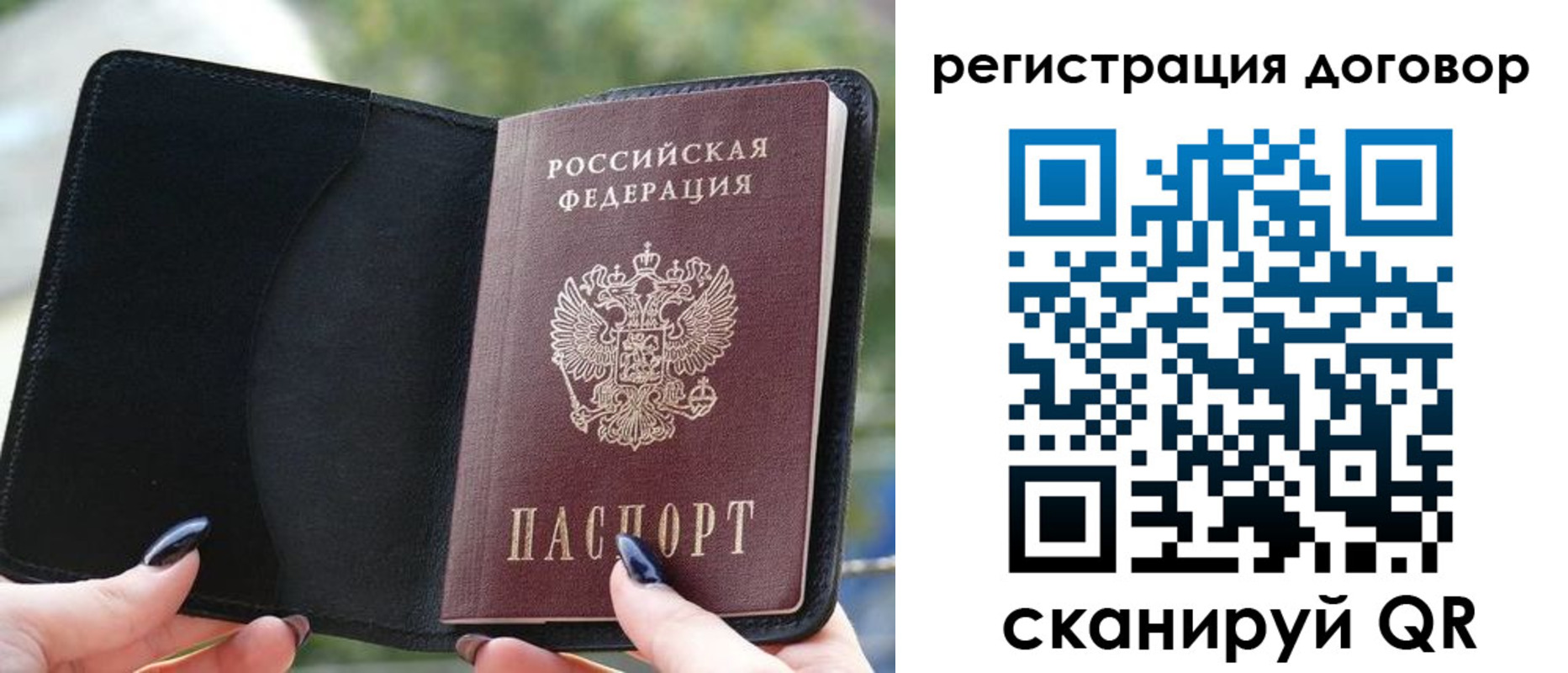 регистрация для школы в Белёве