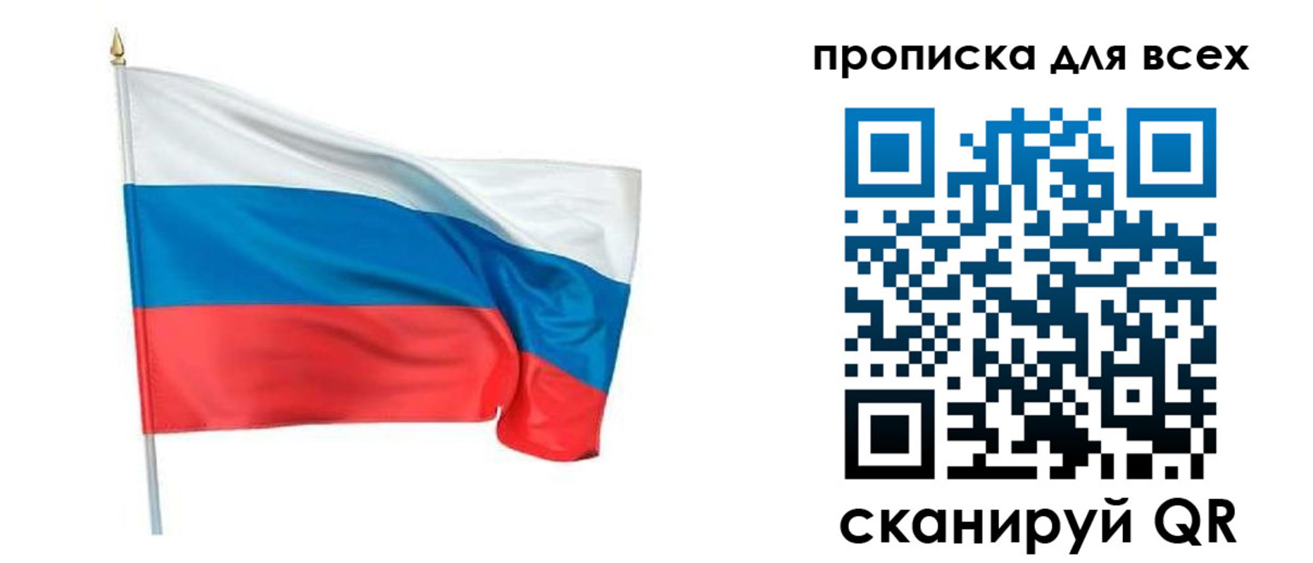 временная регистрация недорого в Белёве