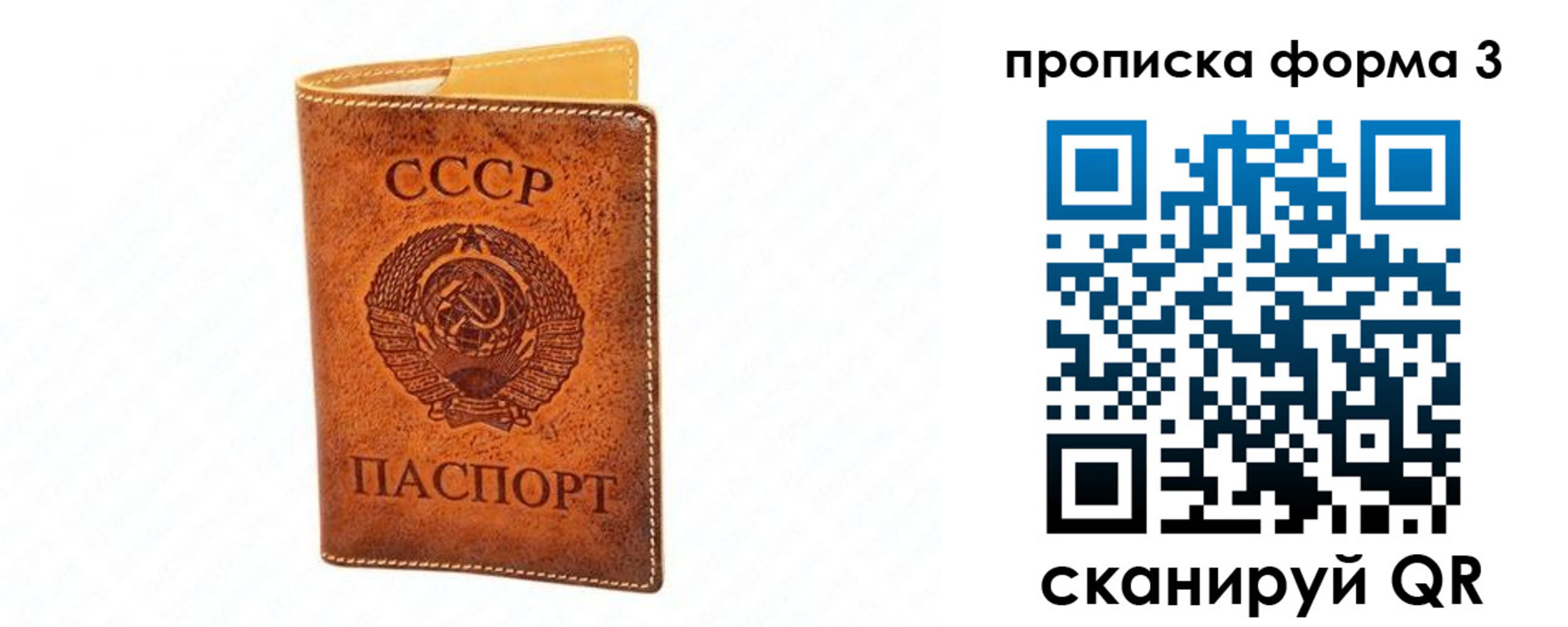 временная регистрация госуслуги в Белёве