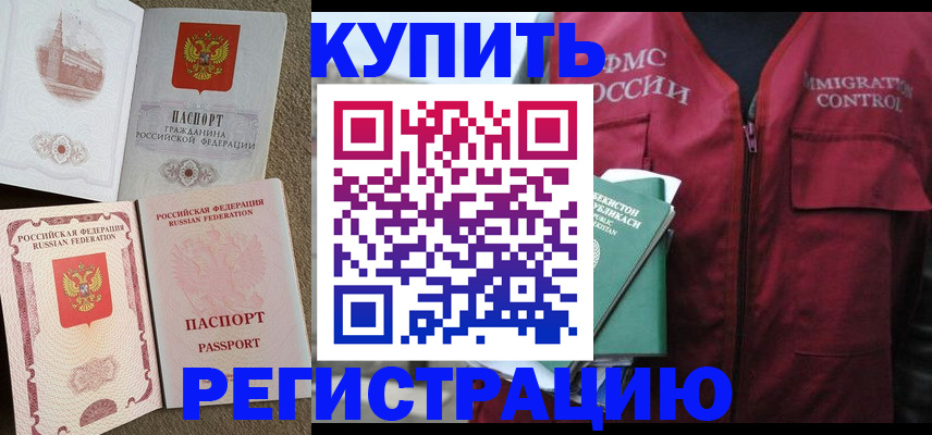 пропишу в квартире в Белёве